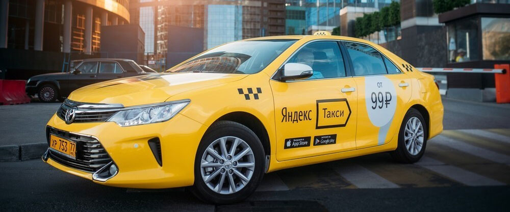 Доставка инструмента Яндекс Такси